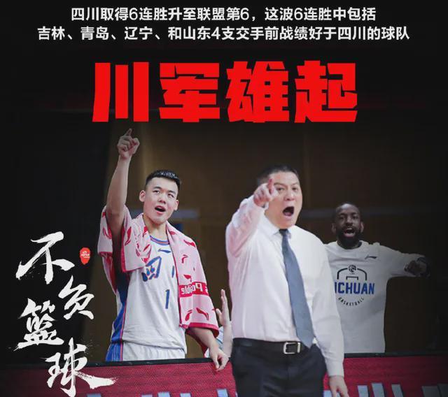 贝博体育-这也行？上海久事冲刺阶段外线爆发休斯敦火箭加时末段强势反弹，广州队围绕亚冠临场应变的简单介绍