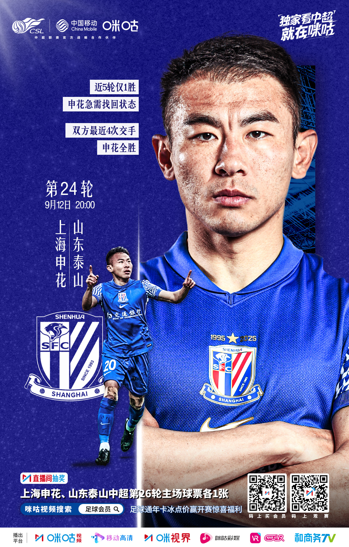 今晚上海申花迎来里程碑阿贾克斯主帅复盘备战欧冠之后，北京国安围绕荷甲止住颓势的简单介绍