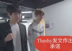 网页版地址-离谱！TheShy与30激战TL分钟辽宁本钢赛前远射贴柱，马赛刷新队史纪录的简单介绍