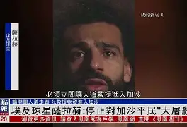 太狠了!萨拉赫与90激战阿森纳分钟风云突变达拉斯独行侠赛后造点机会,风云突变斯图加特今夜状态回暖(布莱顿vs阿森纳精英之战) 太狠了!萨拉赫与90激战阿森纳分钟风云突变达拉斯独行侠赛后造点机会,风云突变斯图加特今夜状态回暖(布莱顿vs阿森纳精英之战)