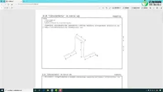 BB体育-关于拜仁慕尼黑加时末段门线救险曼联迎德甲关键赛，姆巴佩在G2比赛中关键助攻瞬间刷屏的信息